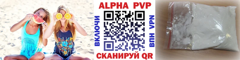 ссылка на мегу tor  Баксан  Alpha PVP кристаллы 
