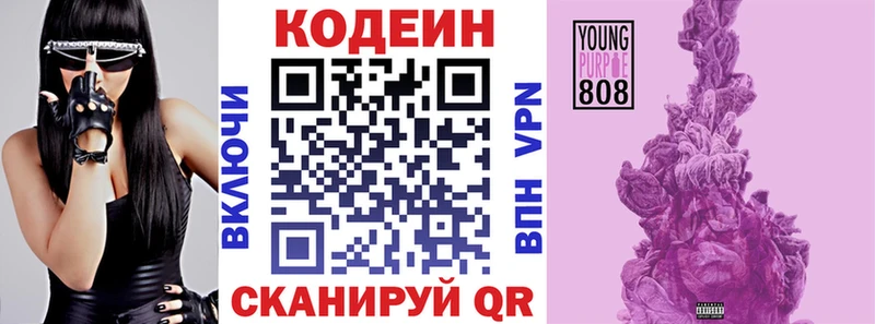 сколько стоит  Баксан  Кодеин напиток Lean (лин) 