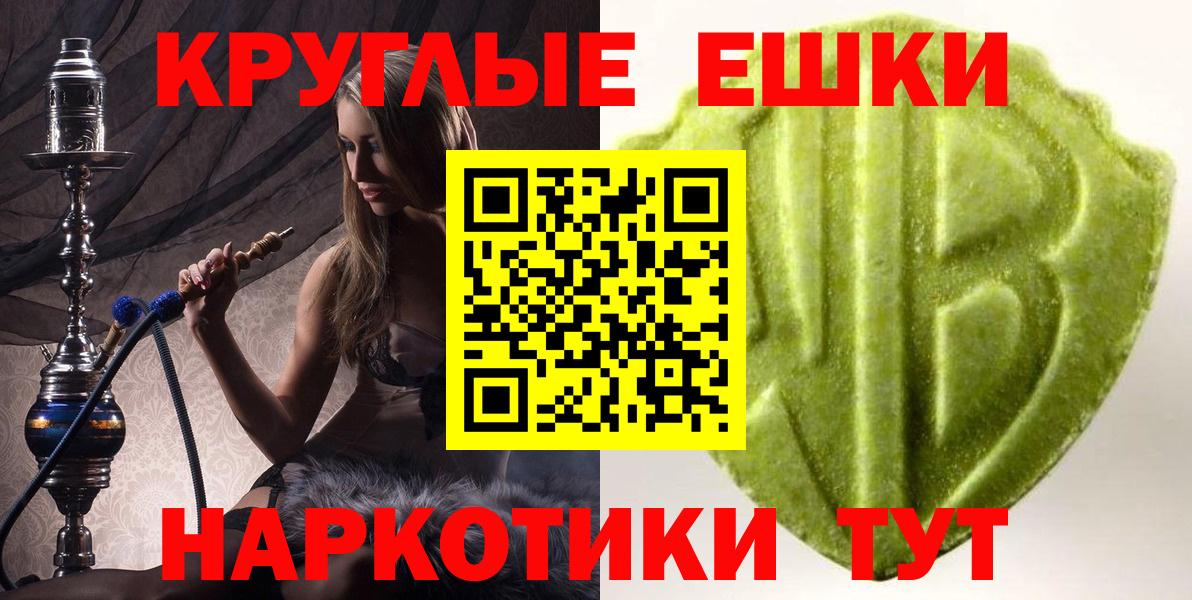 Экстази XTC  Вход с VPN  ЭКСТАЗИ 250 мг  Баксан 