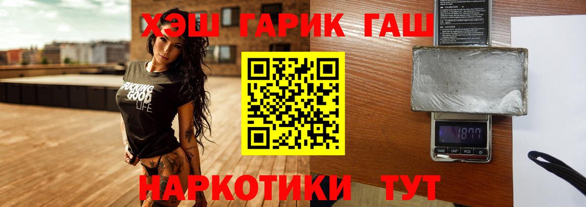 ГАШИШ Изолятор Баксан