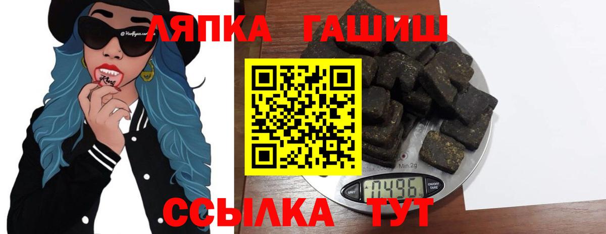 ГАШ 40% ТГК Баксан