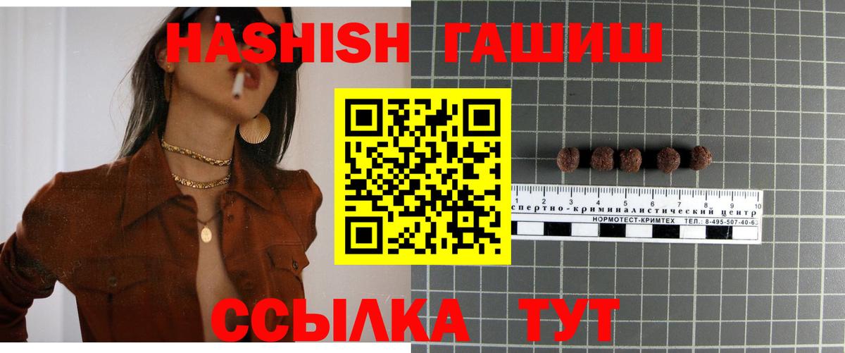Гашиш Ice-O-Lator  Вход с VPN  Гашиш убойный  Баксан 