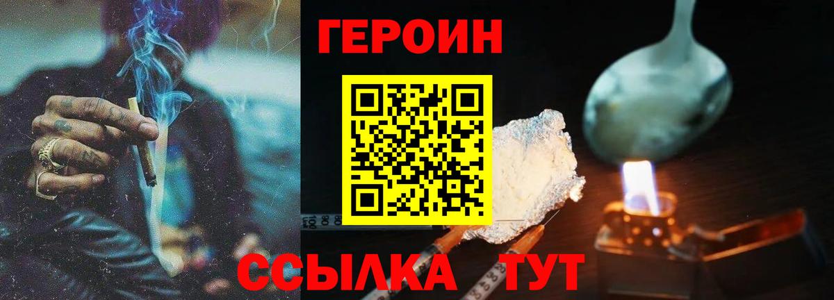 Героин афганец Баксан