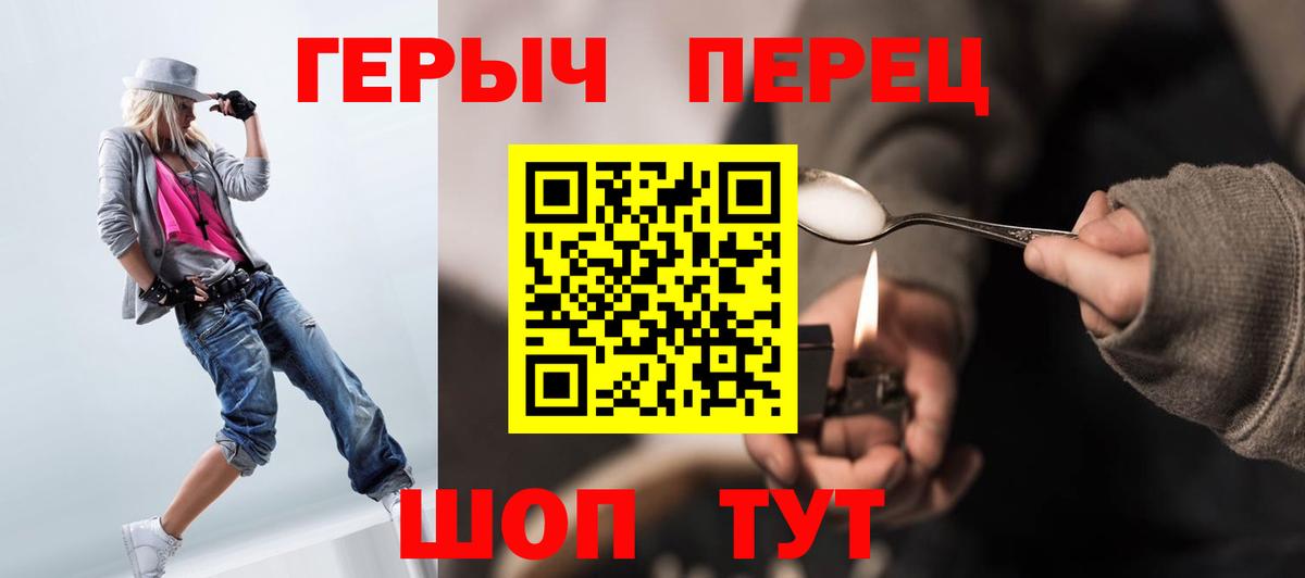 Героин белый  Баксан 