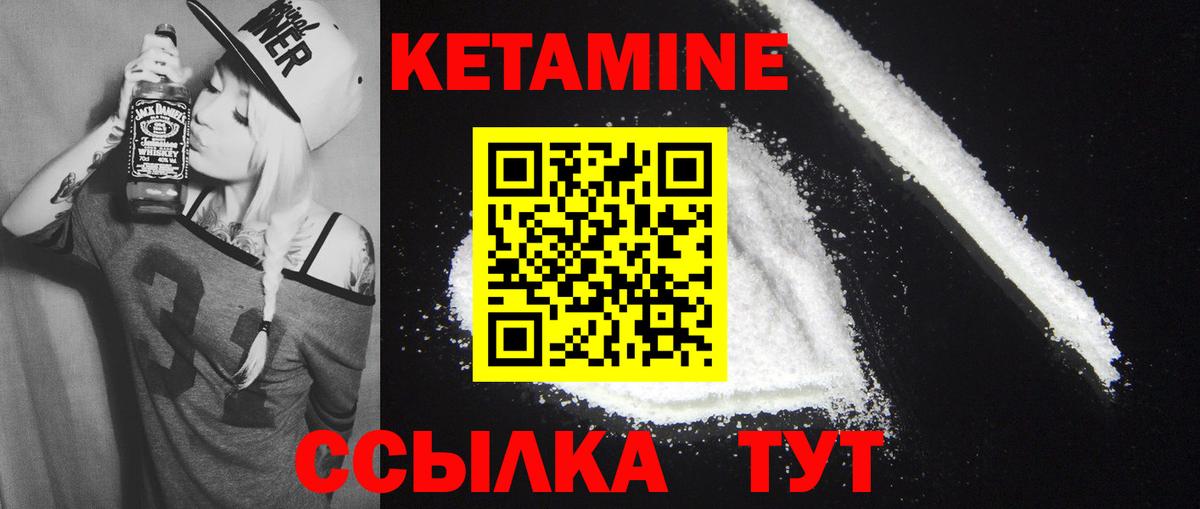 Конопля  Вейп ТГК  ГАШИШ  Метамфетамин  ГАШИШ  Баксан  Вход с VPN  НБОМе  Alpha-PVP СОЛЬ   COCAIN  Меф МЯУ МЯУ кристаллы 