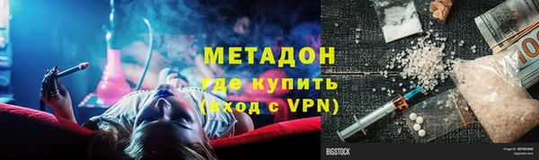 экстази Орехово-Зуево
