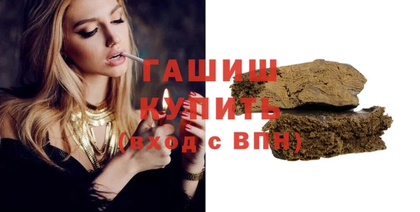 экстази Орехово-Зуево