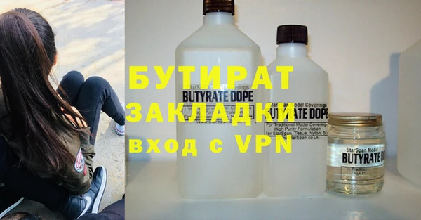 экстази Орехово-Зуево