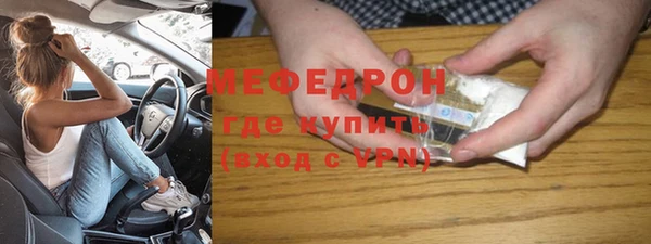 МДПВ Новый Уренгой