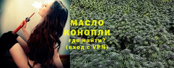 экстази Орехово-Зуево