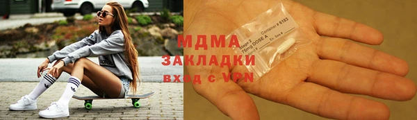 экстази Орехово-Зуево