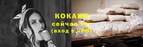 МДПВ Новый Уренгой