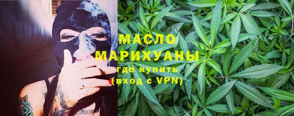экстази Орехово-Зуево