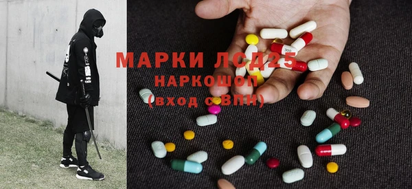 экстази Хадыженск