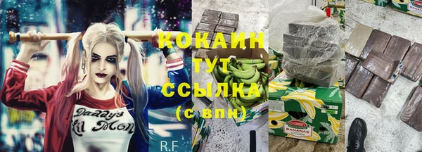 экстази Орехово-Зуево