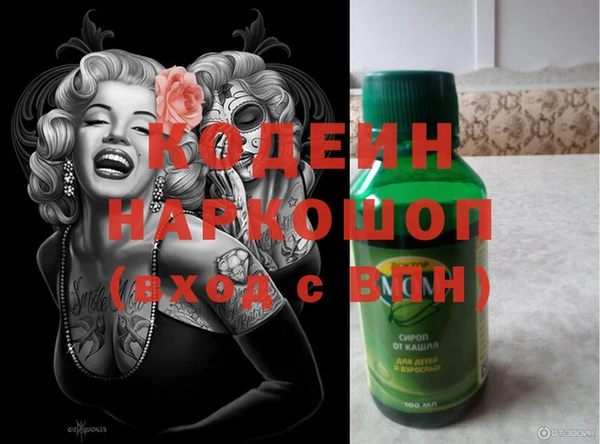 экстази Орехово-Зуево