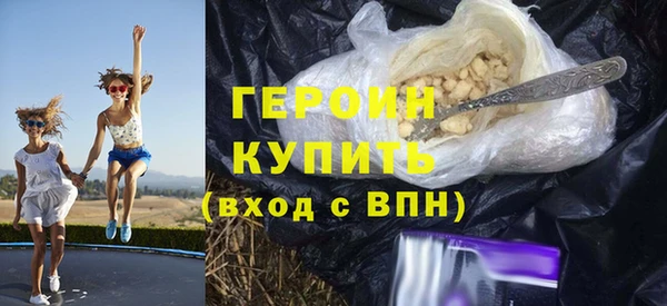экстази Орехово-Зуево