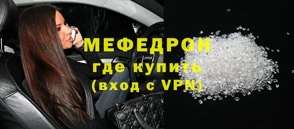 МДПВ Новый Уренгой