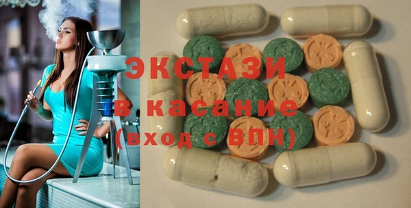 экстази Орехово-Зуево