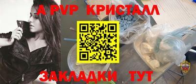 бутик Апрелевка