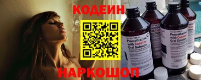 прущие крисы Аргун