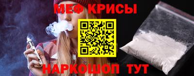 прущие крисы Аргун