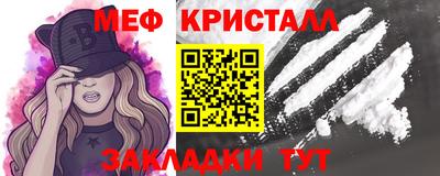 кокаин премиум Апшеронск