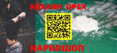 бутик Апрелевка