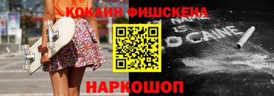 кокс Апрелевка
