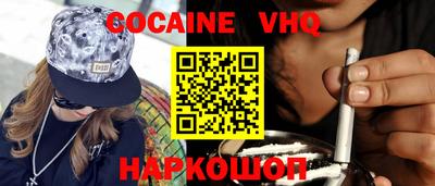 кокс Апрелевка