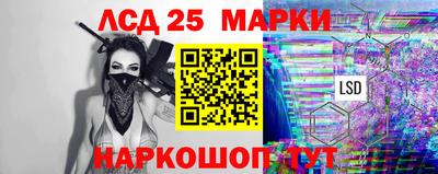 прущие крисы Аргун