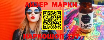 кокаин премиум Апшеронск