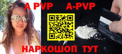 бошки Беслан