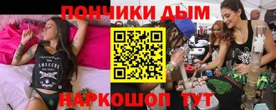 дмт Апшеронск