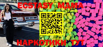 прущие крисы Аргун