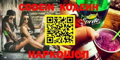 дмт Апшеронск