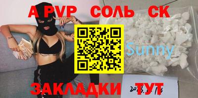 прущие крисы Аргун