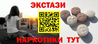 кокаин премиум Апшеронск