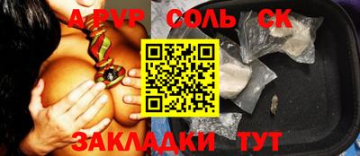 кокаин премиум Апшеронск