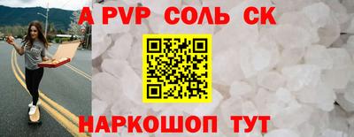 прущие крисы Аргун