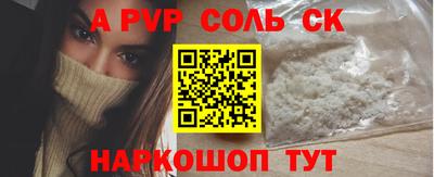 прущие крисы Аргун