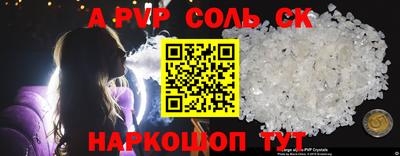 дмт Апшеронск