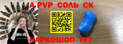 кокс Апрелевка