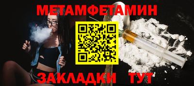 кокаин премиум Апшеронск