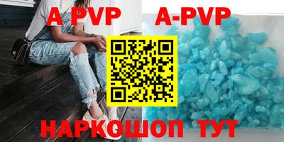 прущие крисы Аргун