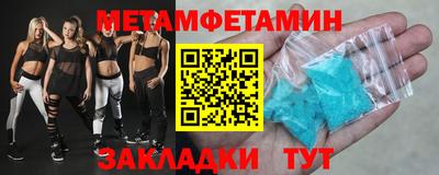 прущие крисы Аргун