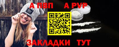 кокаин премиум Апшеронск