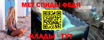 прущие крисы Аргун