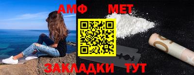 бутик Апрелевка