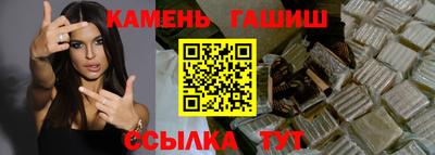 кокаин премиум Апшеронск